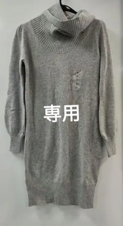 タグ付 新品 ユニクロ　アルパカブレンドオフタートルニットワンピース グレー