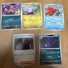ポケモンカード 5枚セットのサムネイル