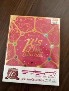 2026年最新】ラブライブ！μ's live collectionの人気アイテム - メルカリ
