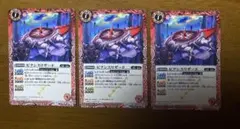 ピクシスリザード