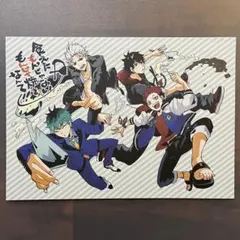 334 食えたもんじゃないもんじゃ焼きなんて！！　ヒプノシスマイク　同人誌