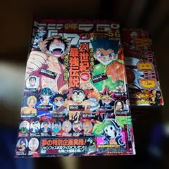 貴重入手困難】週刊少年ジャンプ 1986年3・4月号 - メルカリ