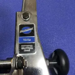 美品　Park Tool TS-2.2P ホイール振れ取り台　年末まで値下げ中 Amazon | パークツール TS-2.2P 振取台 | PARKTOOL(パークツール