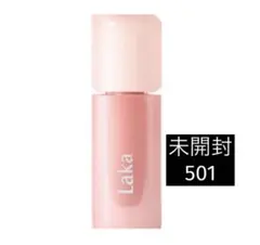 ラカ　ポッピングバルーンティント　#501