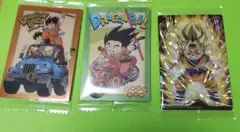 イタジャガドラゴンボール 3枚セット