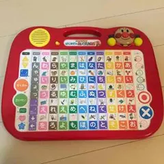 はじめてのあいうえお教室