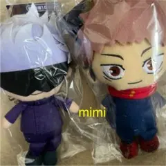 呪術廻戦　Chibi ぬいぐるみ　虎杖悠仁　五条悟　2個セット　新品未使用