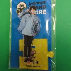 2025年最新】岩﨑大昇 アクスタの人気アイテム - メルカリ