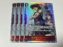 ワンピースカード　ルフィ　sr 4枚　op14 蒼海の七傑