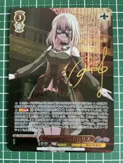 2026年最新】ドロリス sspの人気アイテム - メルカリ