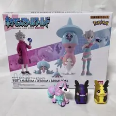 ポケモンスケールワールド パルデア地方 ペバー&マフィティフ