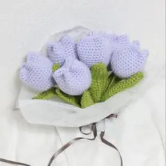 【6本セット】ニットチューリップ：ライトパープル