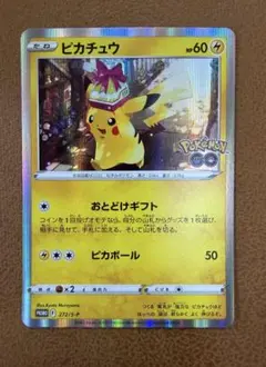 Item thumbnail for item 289f7ef2-09ba-45b2-ab7b-edefc40e8d02