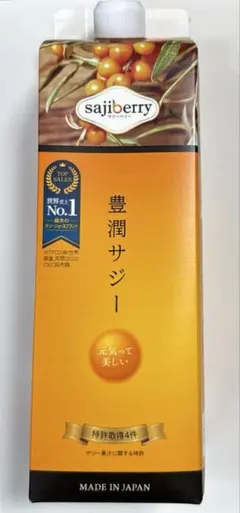 新品】sajiberry 豊潤サジー 1000ml - メルカリ