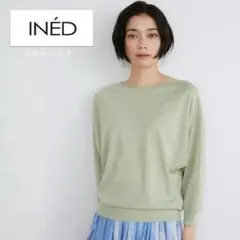 INED／涼感ドライタッチ／洗えるドルマンスリーブサマーニット 淡グリーンのサムネイル