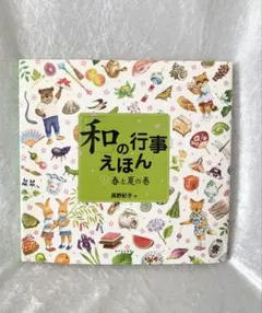 スノウーマン@プロフ必読希望様 リクエスト 2点 まとめ商品