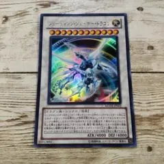 2026年最新】遊戯王 シューティングクエーサードラゴンの人気アイテム