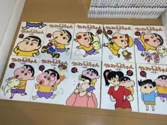 超希少品】クレヨンしんちゃん 漫画 1巻 初版 帯付き - メルカリ