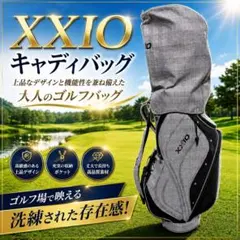 【美品】XXIO キャディバッグ ゴルフバッグ チェック柄 #73132のサムネイル
