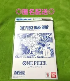 【匿名配送】ONE PIECE BASE SHOP リミテッドカードコレクション ONEPIECE BASESHOP リミテッドカードコレクションvol.1 4個 - メルカリ