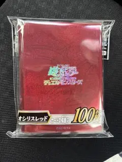 新品未開封　遊戯王OCG オシリスレッド公式スリーブ