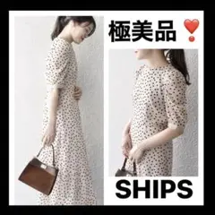 シップス❤️定価28600円　ドットワンピース❣️アーバンリサーチ　トゥモローランド