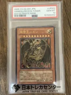 2026年最新】遊戯王レリーフpsa10の人気アイテム - メルカリ