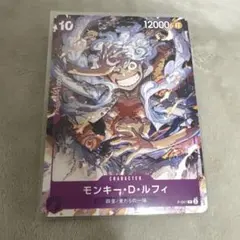 モンキー・D・ルフィ P-041 Ｐ