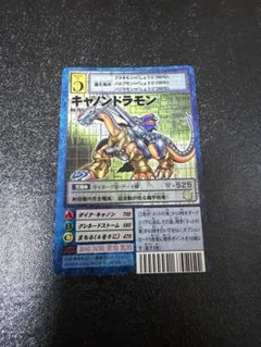 Bo-1012 ズィードミレニアモン　旧デジモンカード 旧デジモンカード ズィードミレニアモン bo-1012 - メルカリ