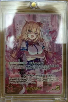 赤井はあと OUR ホロライブカードゲーム - メルカリ