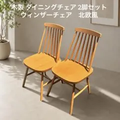 希少廃盤品】北欧デンマーク HAY ダイニングチェア J77 グレー※2脚あり