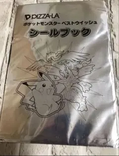 2026年最新】シールブック ポケモンの人気アイテム - メルカリ