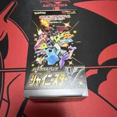 【シュリンクなし】ポケモンカード シャイニースター v 1BOX 絶版パック