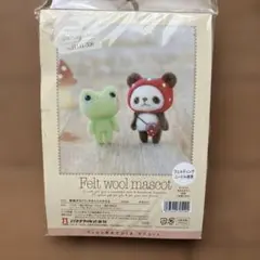 羊毛フェルト ハダカデバネズミ - メルカリ