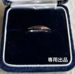 ハニー様リクエスト 2点おまとめ売り