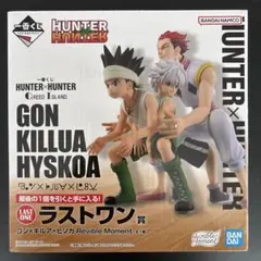 HUNTER×HUNTER 一番くじ ラストワン賞 GREED ISLAND
