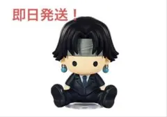 リーメント　ペタドールハンターハンターヨークシン編　クロロ　‎୨୧様専用