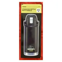 スケーター スヌーピー 水筒 800ml STD8H 未使用