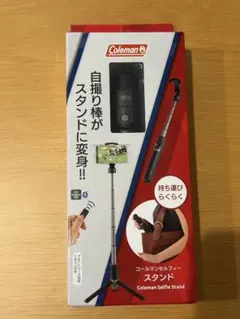 【未開封】Coleman セルフィースタンド（自撮り棒 三脚）リモコン付