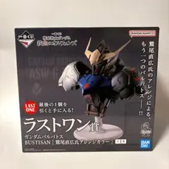 新品未開封 一番くじ 鉄血のオルフェンズ ラストワン賞 ガンダムバルバトス