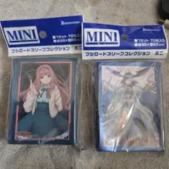 2025年最新】御薬袋ミレイ サプライの人気アイテム - メルカリ