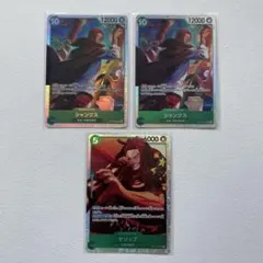 シャンクス　SR OP17-022 ヤソップ　SR OP17-031 3枚セット