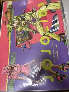 ジョジョの奇妙な冒険 第8部 ポスター