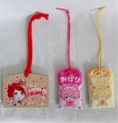 【値下】すとぷり　お守り＆絵馬【るぅと、さとみ、りいぬ】