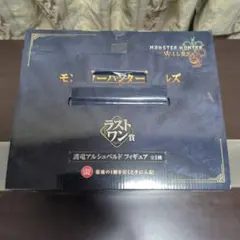 一番くじ　モンハンワイルズ　ラストワン　護龍アルシュベルド