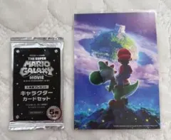 ザ・スーパーマリオギャラクシー・ムービー 入場者プレゼント カードセット