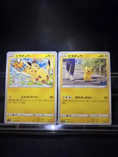 55.ピカチュウ ピカストライク ポケモンカード - メルカリ