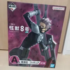 怪獣8号 鳴海玄 フィギュア ラストワン 一番くじ 怪獣8号 1弾 ロット フルコンプ ラストワン フィギュア A賞 B