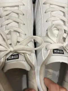 専用