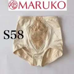 2025年最新】マルコ ロングガードル mの人気アイテム - メルカリ